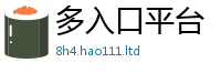 2025新澳门2025免费原料既新澳门天天彩免费精准大全谜语